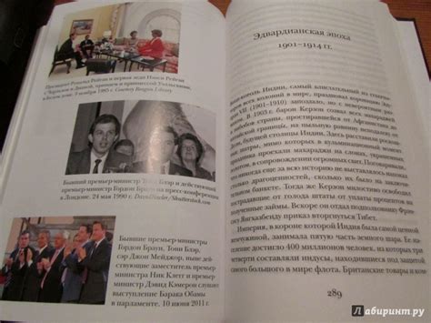 Книга: Краткая история Англии - Саймон Дженкинс. Купить книгу, читать ...