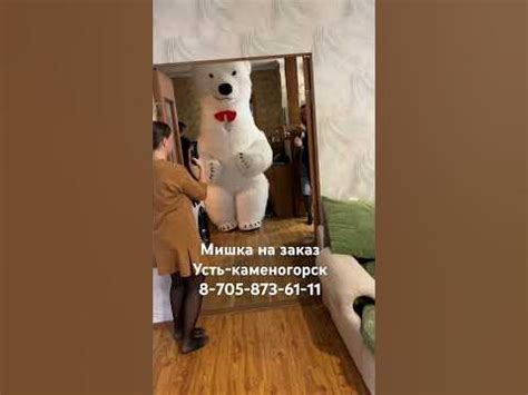 Поздравление с 88 летием 🐻 - YouTube