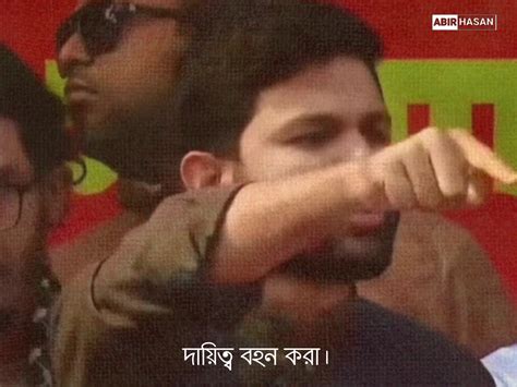 priz jaber vai apnar mt bndhu vagz krei paooza zaz abir hasan