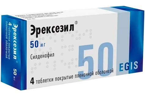 Эрексезил: инструкция по применению, отзывы и цены