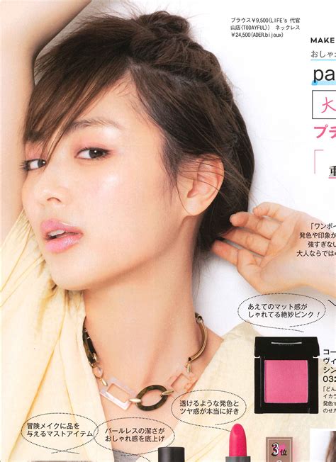 Rio Uchida in “Biteki” August 2018 issue | TAF: apn