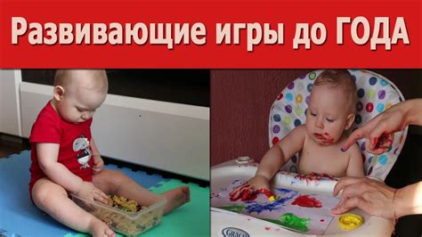 Развивающие игры для детей до года. Совместное видео с Narine Arakelov ...