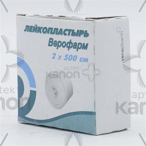 Plastr 2 x 500 sm Aptekonline.az - onlayn aptek