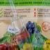 Удобрение Ультрамаг Бор: инструкция по применению и назначение ...