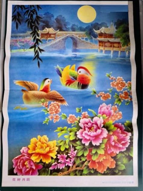 Chinese Vintage Print/Art/Decoration/Booming Flowers and a | Etsy
