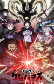 Isekai Nonbiri Nouka 2 (Farming Life in Another World Season 2
