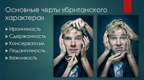 Культура Британии - презентация онлайн