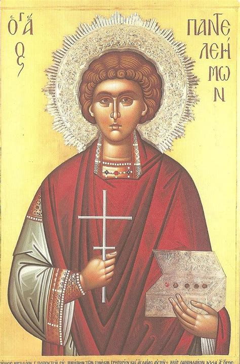 sfantul mare mucenic  tamaduitor pantelimon doxologia