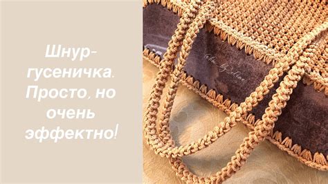 Как связать ручки для сумки. Вязаные ручки для сумки крючком. Как ...