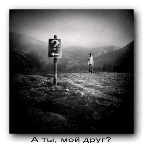 Картинки со смыслом