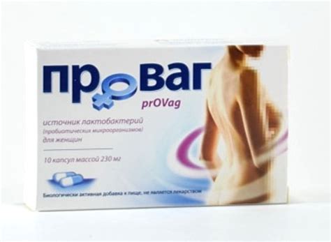 Проваг (Provag): описание, рецепт, инструкция
