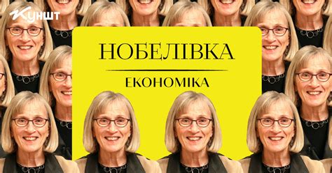 Нобелівка — 2023: економіка