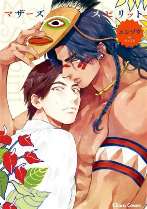 Mother's Spirit | Leggende, Coppie anime, Manga