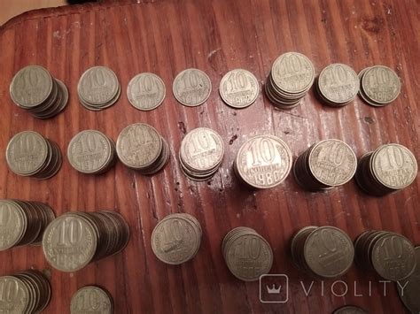 Монети періоду СССР 1961-1991 - «VIOLITY»