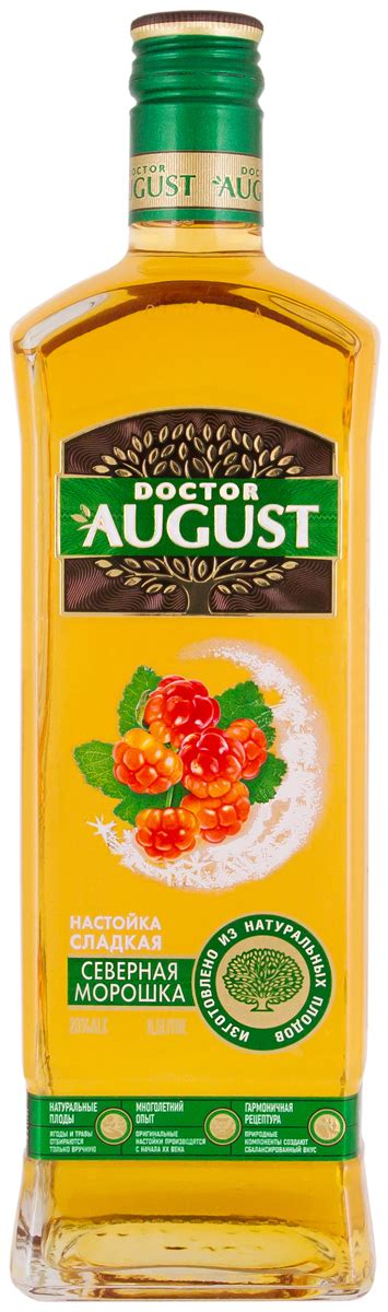 Doctor August Северная морошка отзывы и оценка