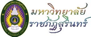 Login - Smart SRRU.
