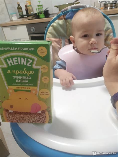 Безмолочная каша Heinz Гречневая кашка - «Отличный выбор для начала ...