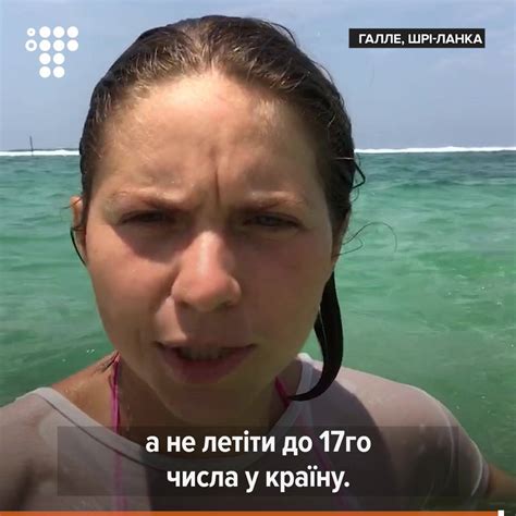 Українка про карантин на Шрі-Ланці | Українка Жанна Саганюк через ...