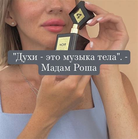 Цитата парфюм