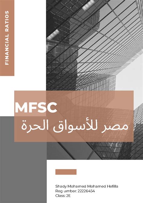 3 / 3 ratios impact the latest tech industry performance results 26