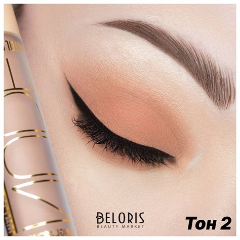 Жидкие матовые тени Nude Harmony "Nude Harmony" Belor Design 1000712288 ...