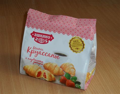 Круассаны Яшкино с клубничным джемом - «неплохие круассанчики!» | отзывы