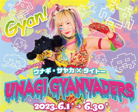 UNAGI SAYAKA PROJECT - June 1st - Unagi Gyanvaders : r/SquaredCircle