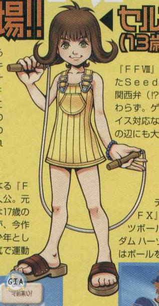 selphie  kingdom heart