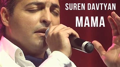 SUREN DAVTYAN // MAMA // ՍՈՒՐԵՆ ԴԱՎԹՅԱՆ // ՄԱՄԱ // Сурен Давтян // МАМА ...