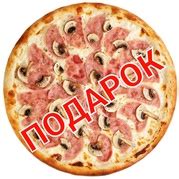 «ИМБИРЬ Борисоглебск» каталог товаров – 178 товаров | ВКонтакте