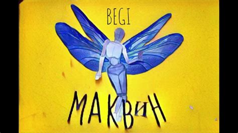МАКВИН - Беги - YouTube