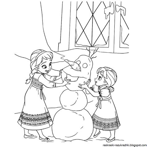 аскраски Для Детей Анна