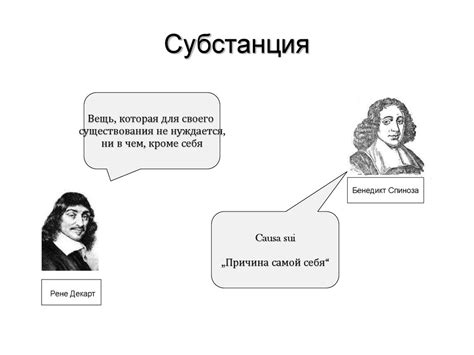 Рационализм и эмпиризм - презентация онлайн