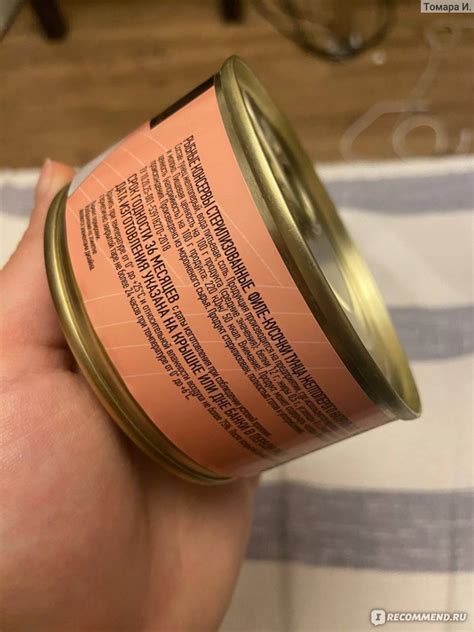 Консервы рыбные Магуро Тунец в собственном соку - «И в пир, и в мир ...