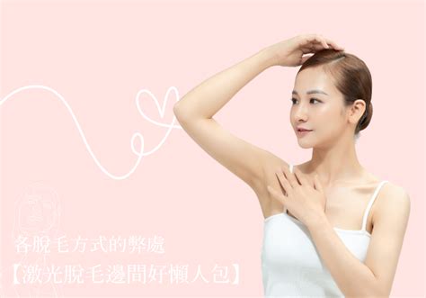 skin retreat