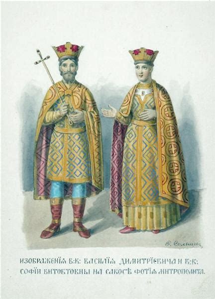 Images of the VC. Vasily Dmitrievich and VC. Sofia Vitovtovna - Fyodor ...