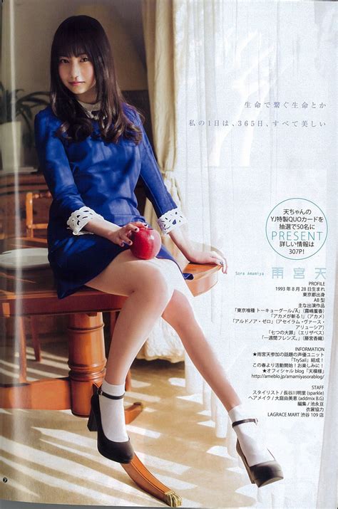 sora amamiya | 雨宮, 雨宮天, 声優