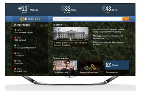 Tv Mail Ru Телепрограмма - restgemeektart