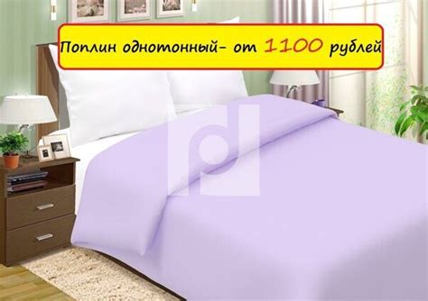 Постельное белье оптом по выгодной цене - фабрика Ясон текс