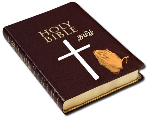 bible png transparent images pictures
