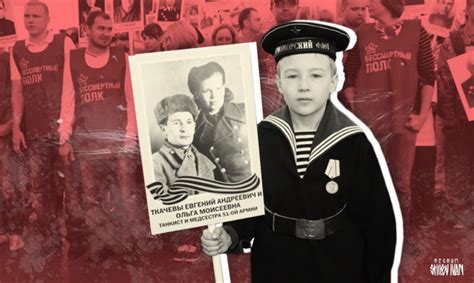 Картинки бессмертный полк эмблема на прозрачном фоне