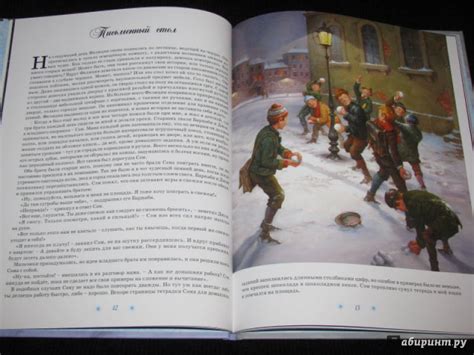Книга: Сказки старого чердака - Иштванне Чендеш. Купить книгу, читать ...