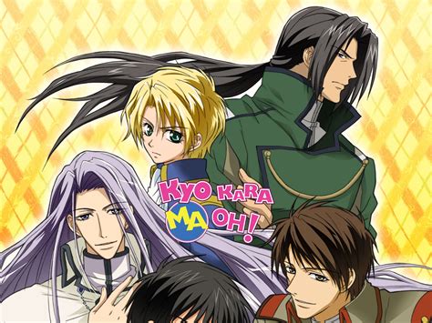 Prime Video: Kyo Kara Maoh! (Original Japanese) - Season 1