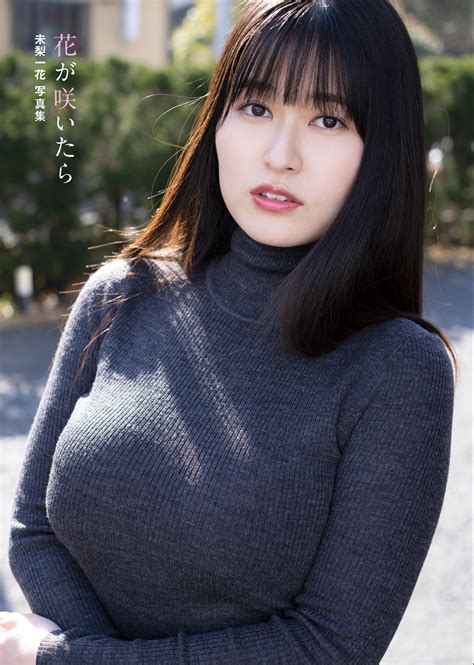 Ichika Miri 未梨一花, 写真集 「花が咲いたら」 Set.02
