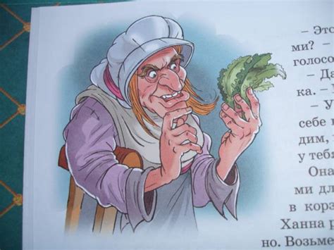 Книга: Маленький Мук и другие сказки - Вильгельм Гауф. Купить книгу ...