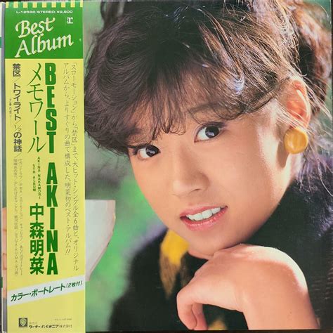 알라딘: [중고] [LP] Akina Nakamori – Best Akina (나카모리 아키나 컴필레이션, 일본 가요)
