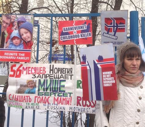 Русские в Норвегии