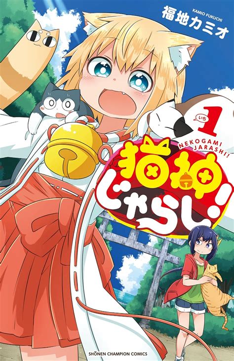 amazoncojp