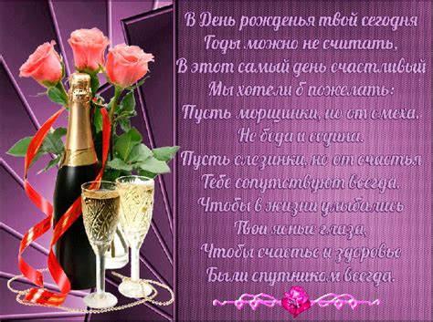 Красивые стихи для женщины на день рождения (43 фото)