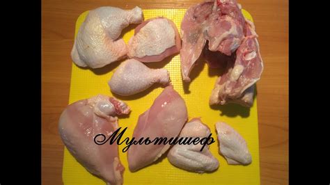Разделка курицы на части #Как разделать курицу #Как разрезать курицу ...